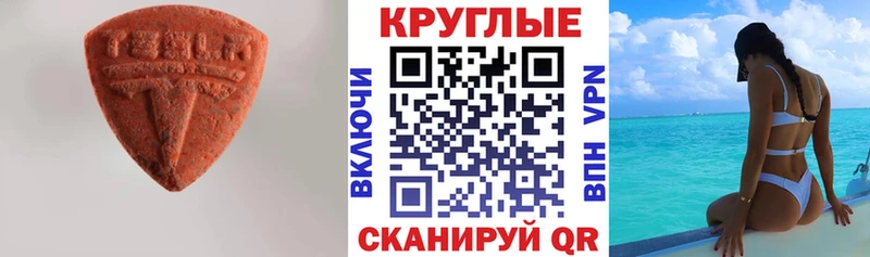 Купить где  Владикавказ  Ecstasy Punisher 