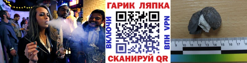 ГАШ гашик  Купить где  Владикавказ 