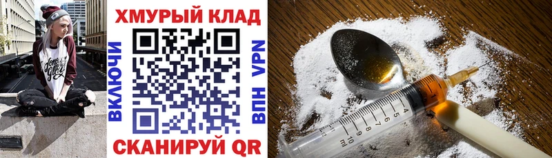 ГЕРОИН гречка  Купить закладки  Владикавказ 