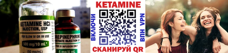 КЕТАМИН ketamine  Купить где  Владикавказ 