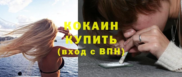 мескалин Заволжск