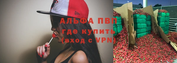 героин Заволжье