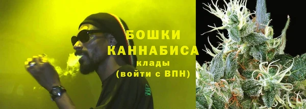 мескалин Заволжск