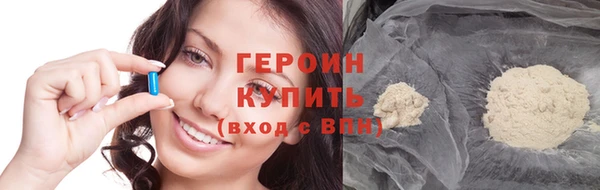 мескалин Заволжск