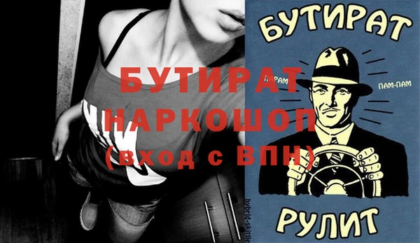 спиды Заводоуковск