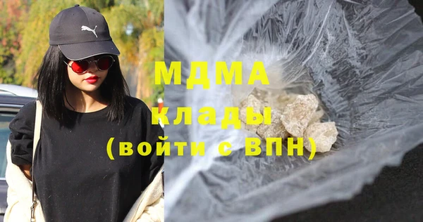 мескалин Заволжск