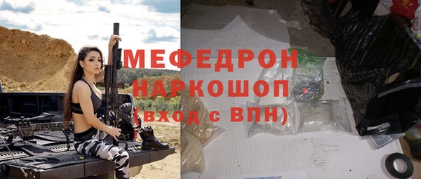 спиды Заводоуковск