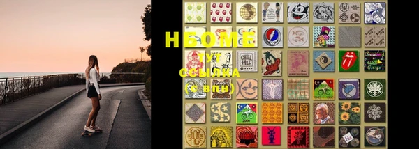 мескалин Заволжск