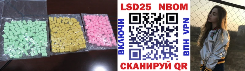 Купить  Владикавказ  LSD-25 экстази ecstasy 