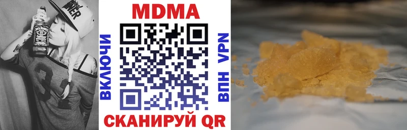 Купить закладки  Владикавказ  МДМА crystal 