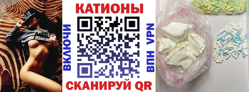 Купить где  Владикавказ  МЕФ мяу мяу 